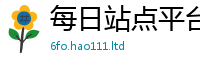 天天彩澳门天天彩今晚并2025年天天彩资料大全图片